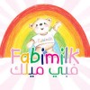 Fabimilk - فبي ميلك