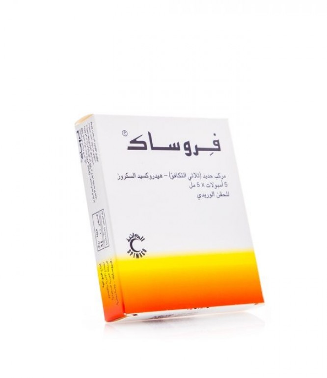 فيروساك 100 مجم أمبولات - 5 أمبولات
