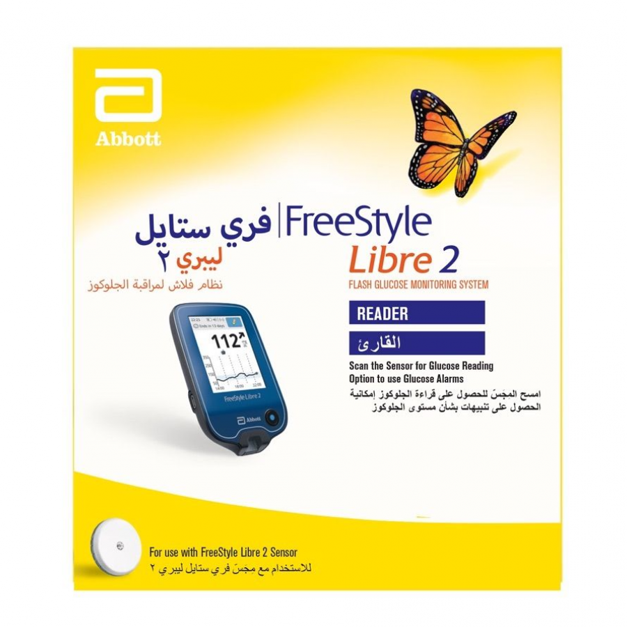 القارئ الخاص بفري ستايل ليبري 2