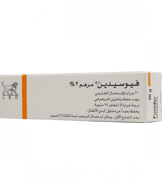 فيوسيدين2% مرهم مضاد حيوي موضعي 30 جرام