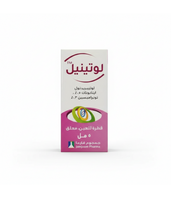 لوتينيل قطرة عين 0.5% حجم 5 مل