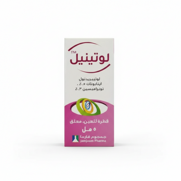لوتينيل 0.5% قطرة للعين - 5 مل