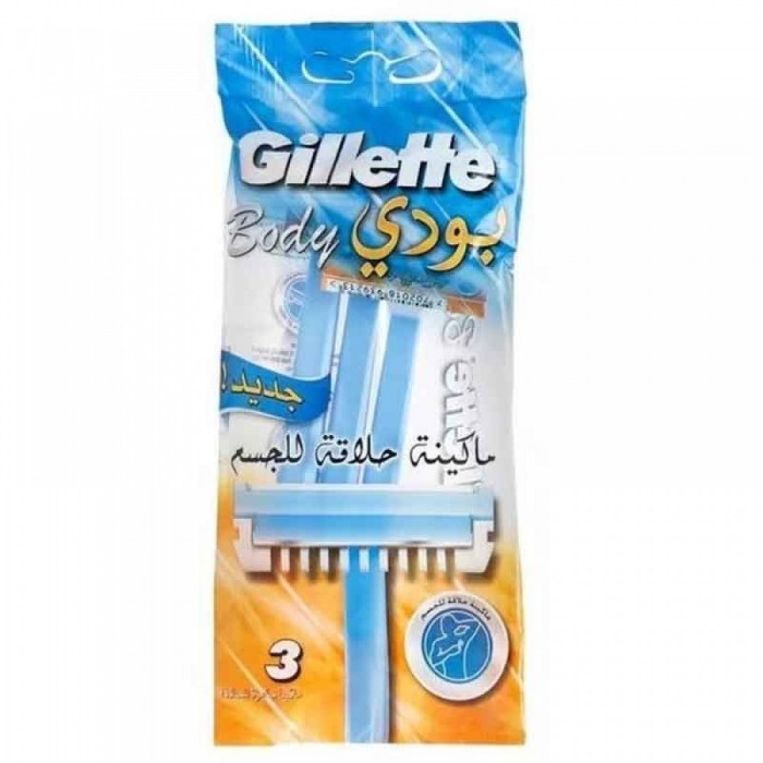 Gillette Body Shaving Razor Body
