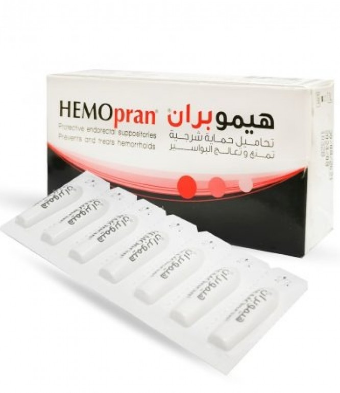 هيموبران تحاميل لمعالجة البواسير 7 تحاميل