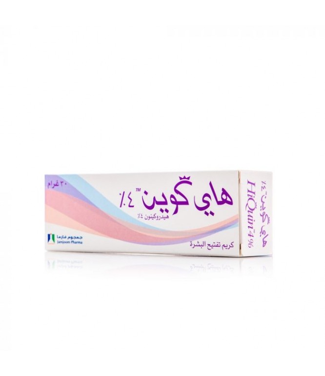 هاي كوين 4% كريم 30 جرام