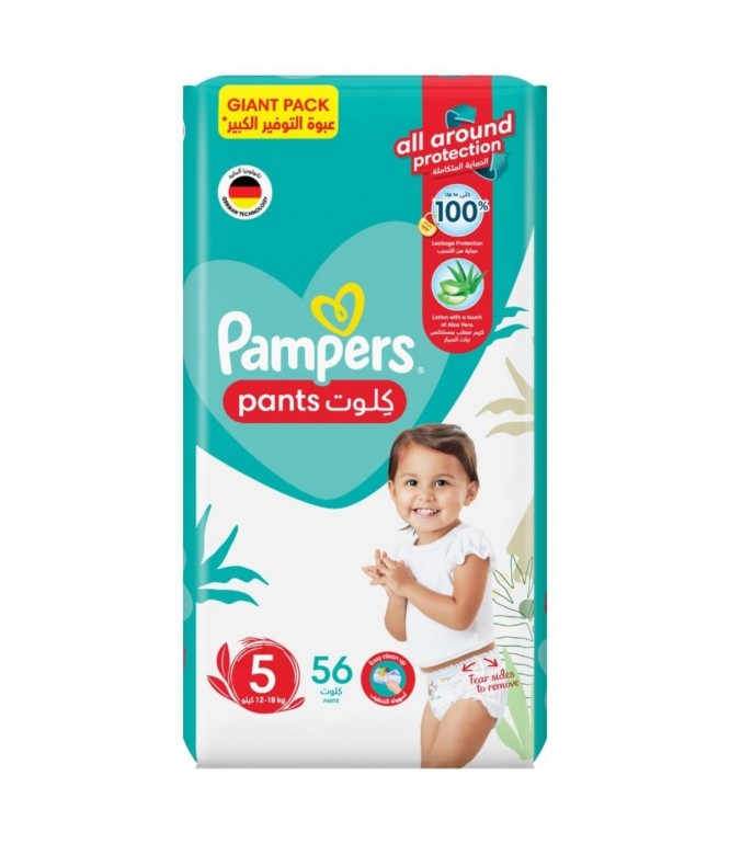 بامبرز كلوت مقاس 5 - 56 قطعة 
