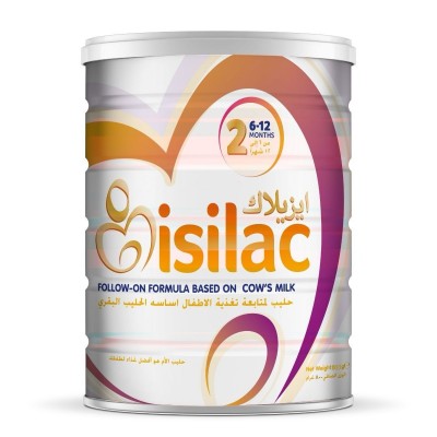 Isilac - إيزيلاك