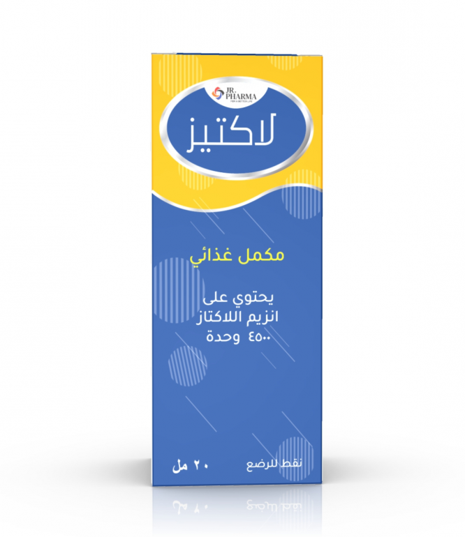 Lactise Oral Drops for Digestion 20ml
