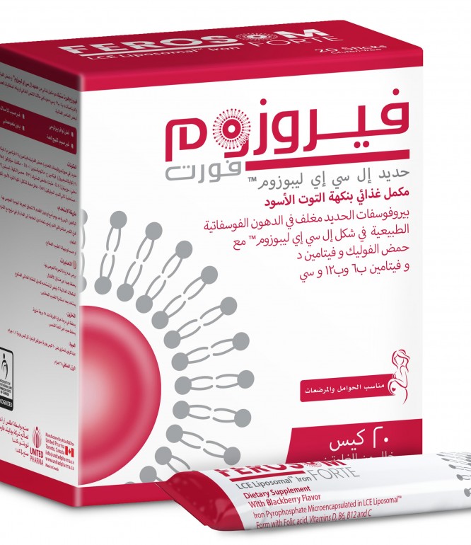 فيروزوم فورت أكياس مكمل حديد 20 ستيك