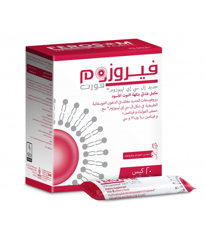 فيروزوم فورت أكياس مكمل حديد 20 ستيك