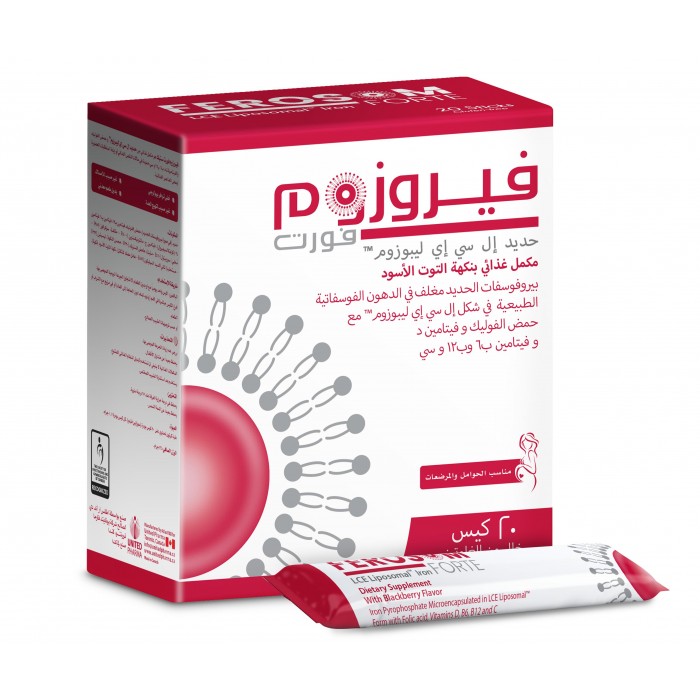فيروزوم فورت أكياس مكمل حديد 20 ستيك