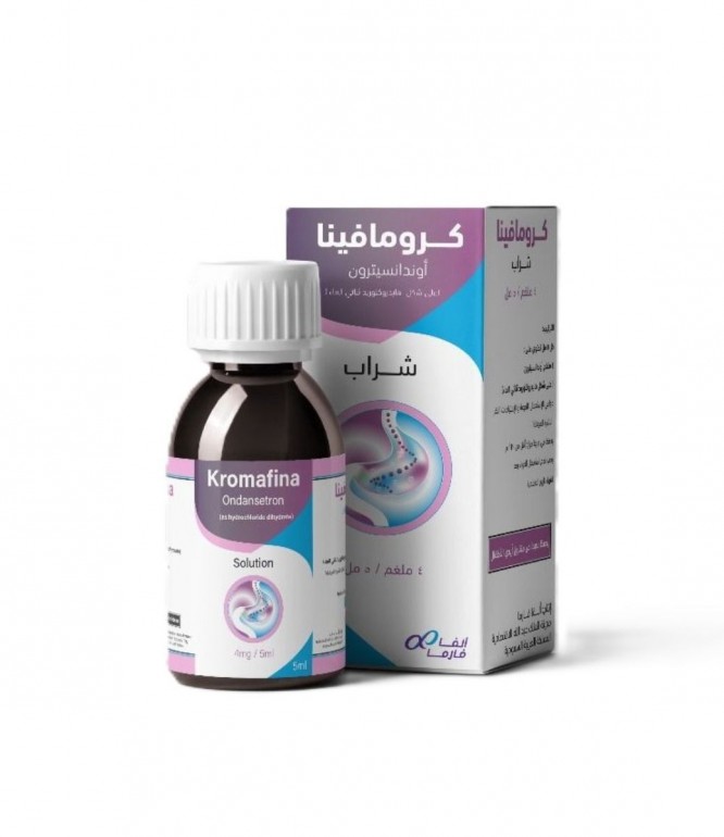 كرومافينا شراب 50 مل - مضاد للغثيان والقيء