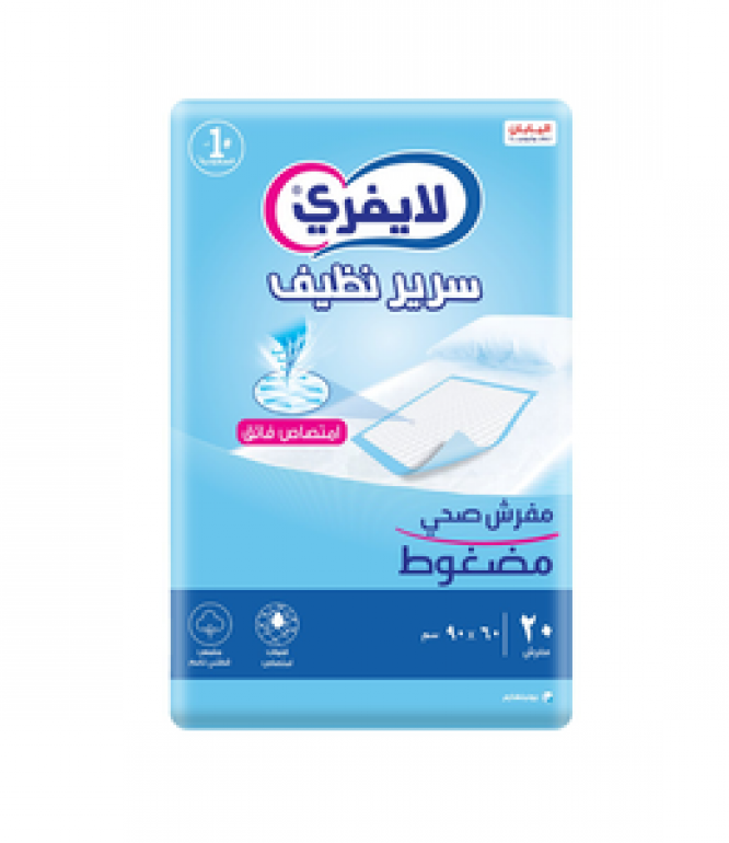 Lifree Clean Bed Underpads 20 Pcs