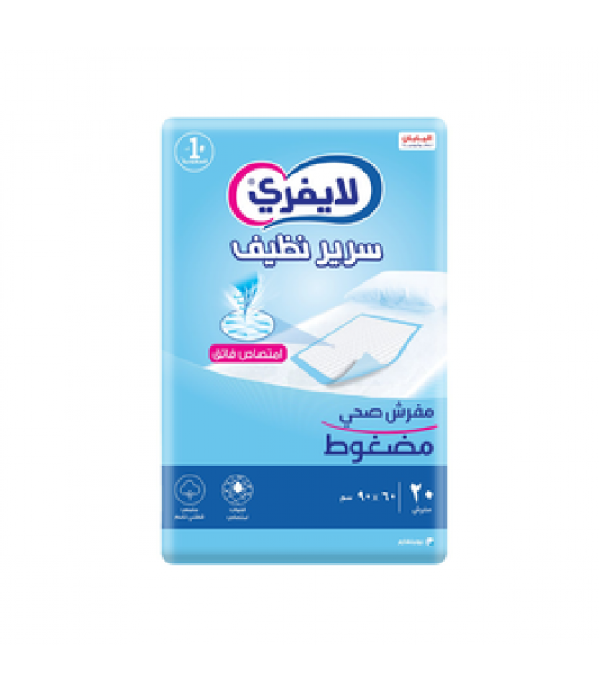 Lifree Clean Bed Underpads 20 Pcs