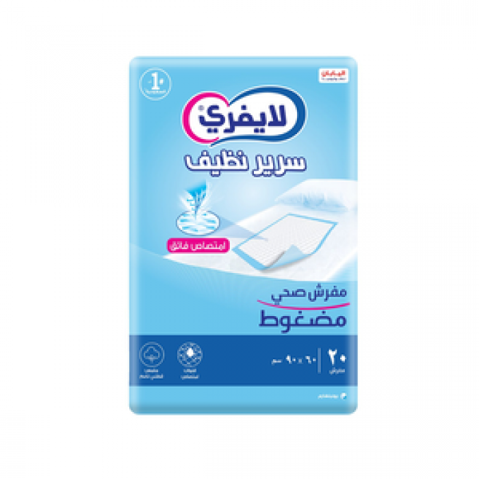 Lifree Clean Bed Underpads 20 Pcs