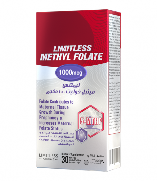 ليمتلس ميثيل فولات 1000 ميكروجرام 30 قرص