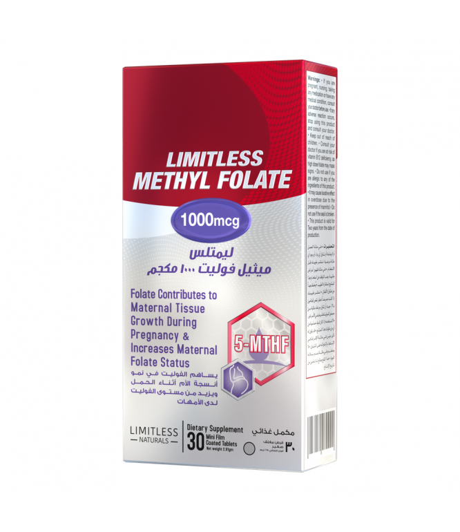 Limitless Methylfolate 1000 mcg 30 Tablets