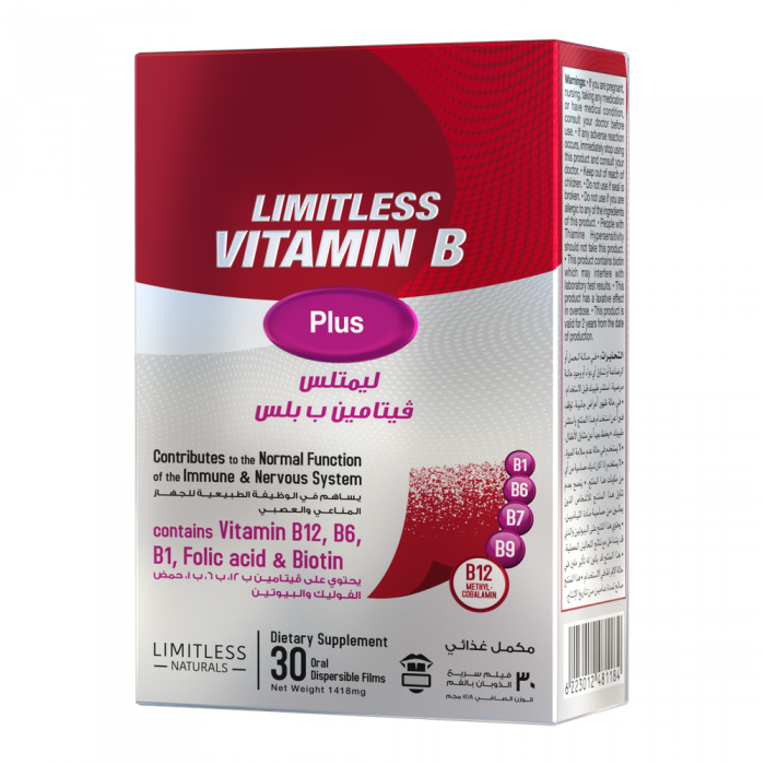 ليمتلس فيتامين ب مركب شرائح سريعة الذوبان 30 شريحة