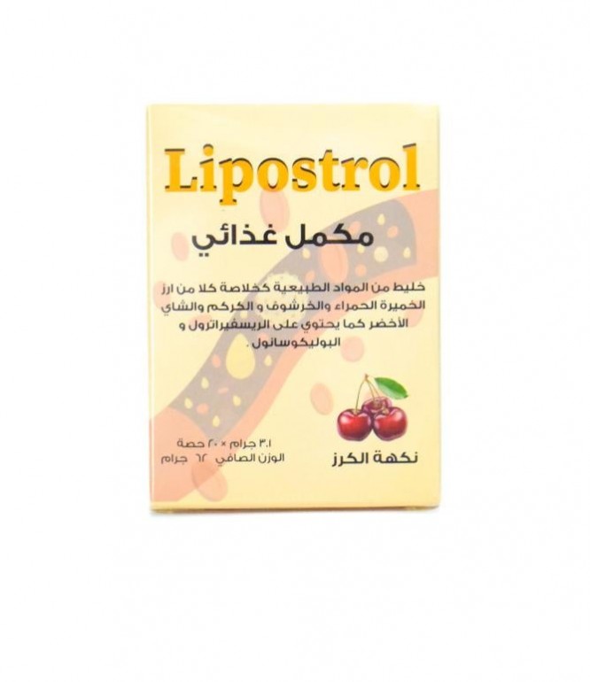 ليبوسترول 20 كيس