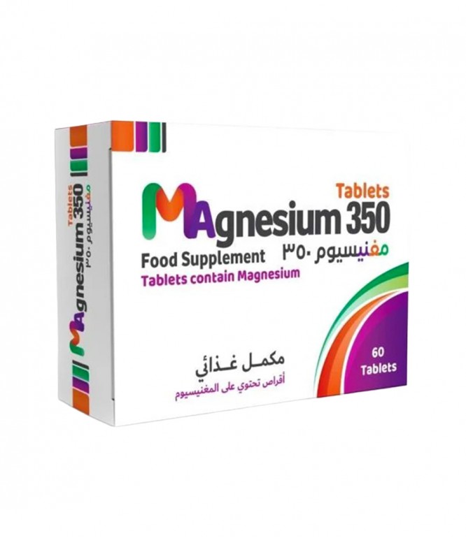 مغنيسيوم 350 - 60 قرص