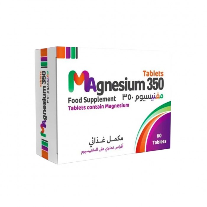 مغنيسيوم 350 - 60 قرص
