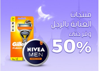 عروض العناية بالشعر