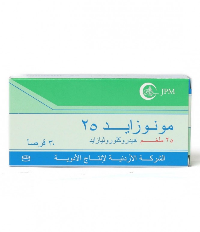 مونوزايد 25 ملغم 30 قرص