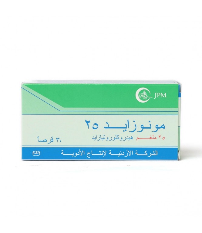 مونوزايد 25 ملغم 30 قرص
