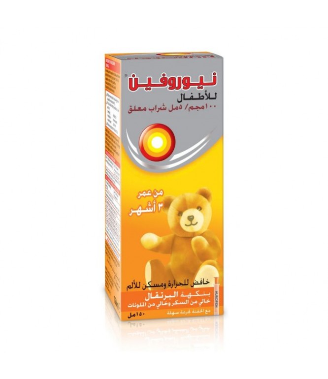 Nurofen Syrup Orange 150 ML