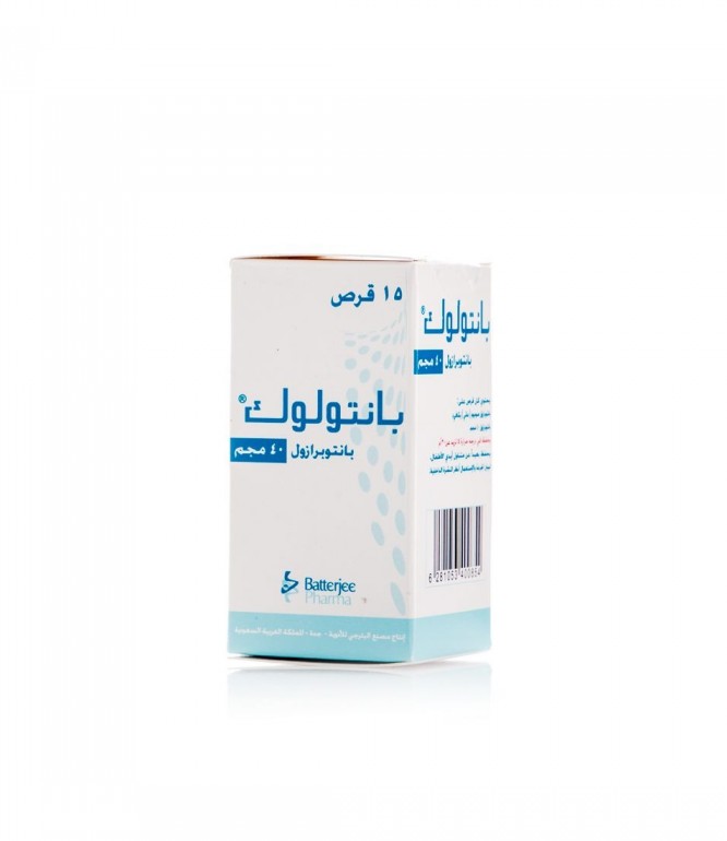 بانتولوك 40 مج 15 قرص
