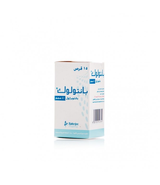 بانتولوك 40 مج 15 قرص