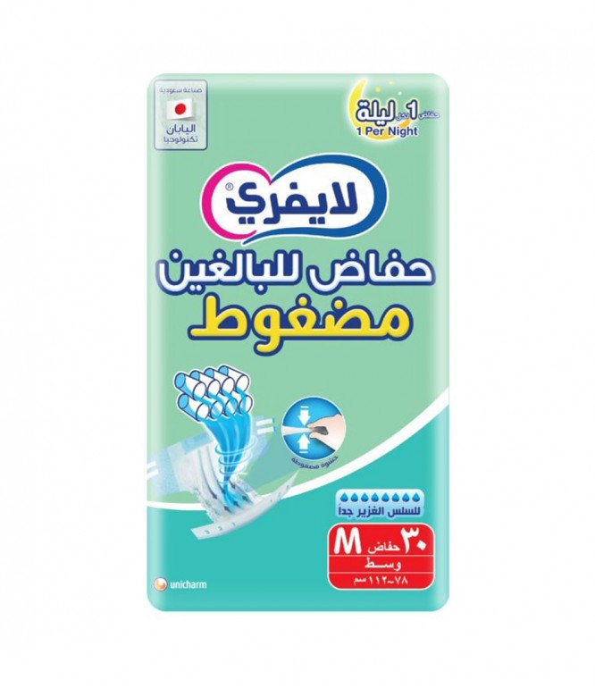 لايف فري حفاظات كبار السن شريط لاصق وسط 30 حبة