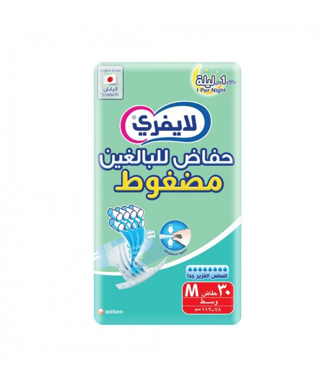 لايف فري حفاظات كبار السن شريط لاصق وسط 30 حبة