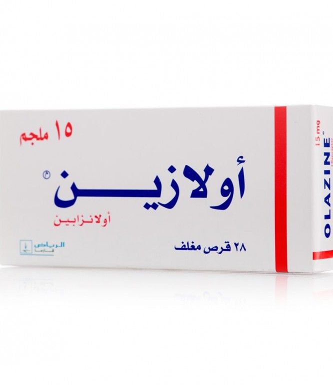 اولازين 15 مجم أقراص 28 حبة