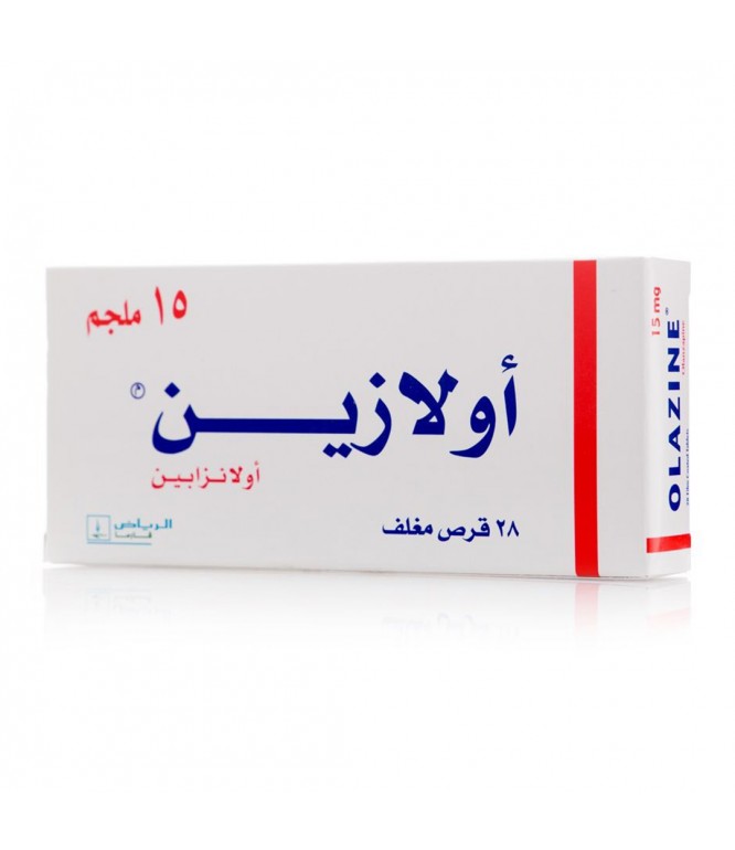 اولازين 15 مجم أقراص 28 حبة