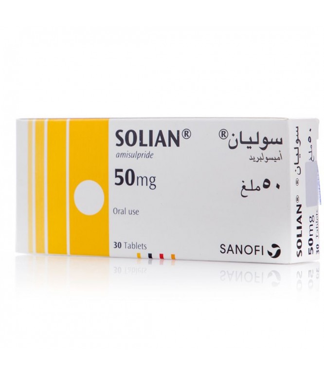 سوليان 50 مجم أقراص 30 حبه
