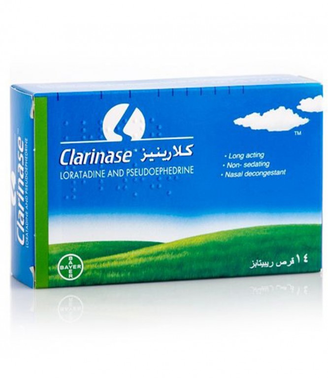 كلارينيز حبوب 14 حبة
