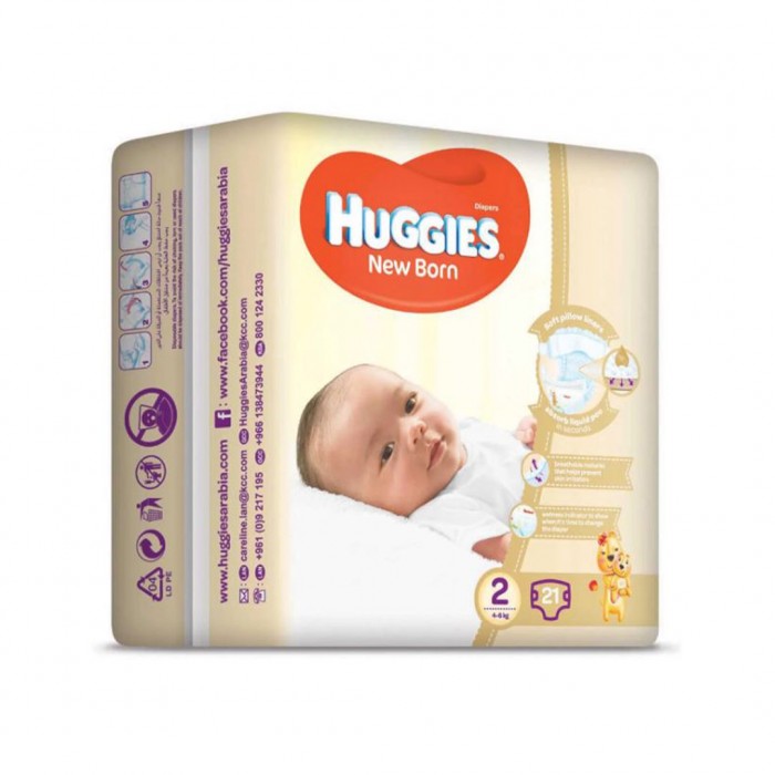 Huggies Size (2) Small Pack 21 Diapers
