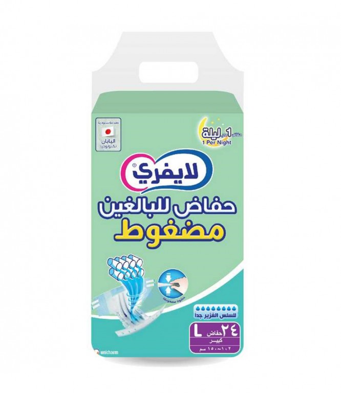 لايف فري حفاظات كبار السن شريط لاصق كبير 24 حبة