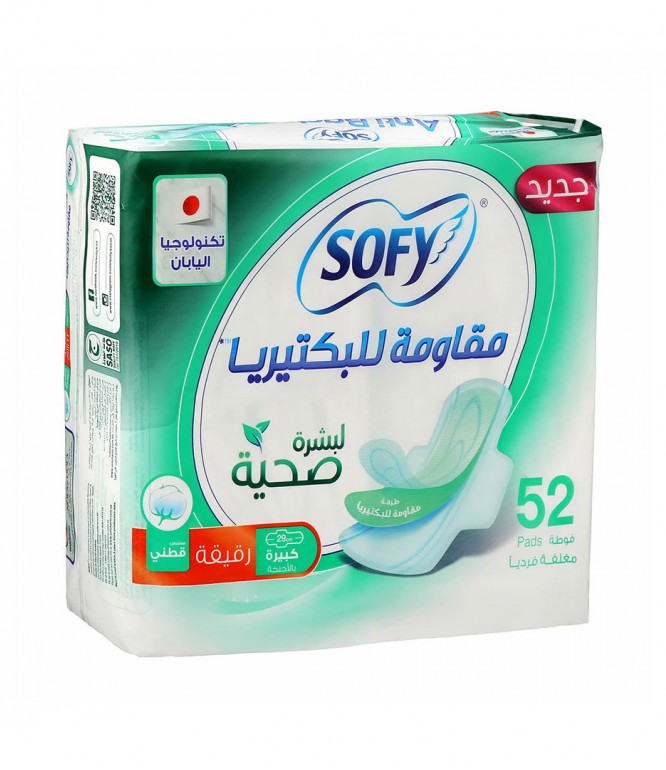 Sofy Anti-Bacterial 52'S