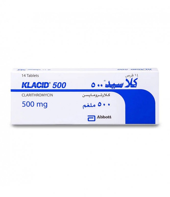 كلاسيد 500 مجم أقراص 14 حبة