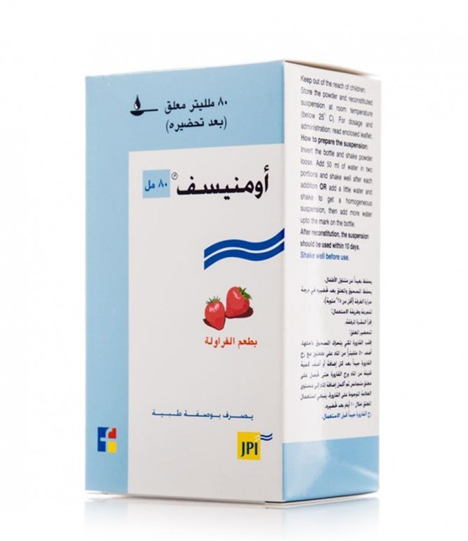 اومنيسف 125 مجم شراب 80 مل