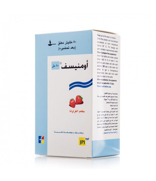 اومنيسف 125 مجم شراب 80 مل