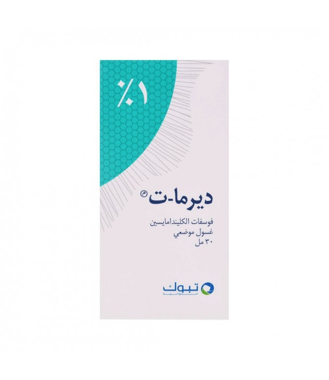 Derma-T Lotion 30 ml