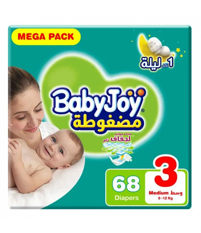 بيبي جوي مقاس 3 - 68 حفاض 