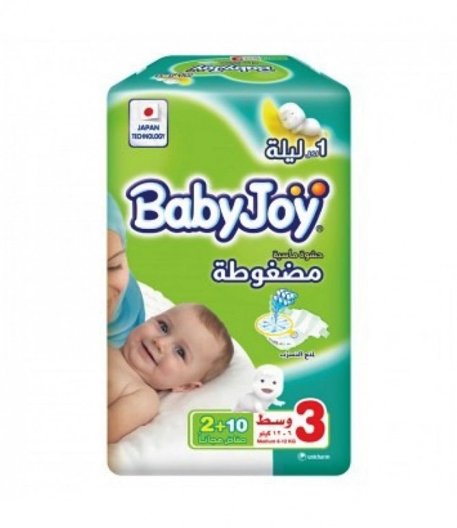 بيبي جوي مقاس 3 10قطعة +2