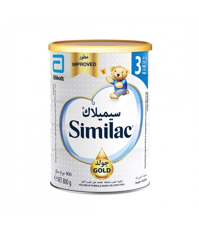 سيميلاك جولد (3) حليب أطفال 800 جرام