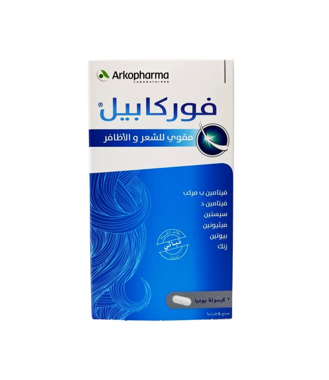 فوركابيل - متعدد الفيتامينات - 180 كبسولة - مقوي للشعر و الاظافر