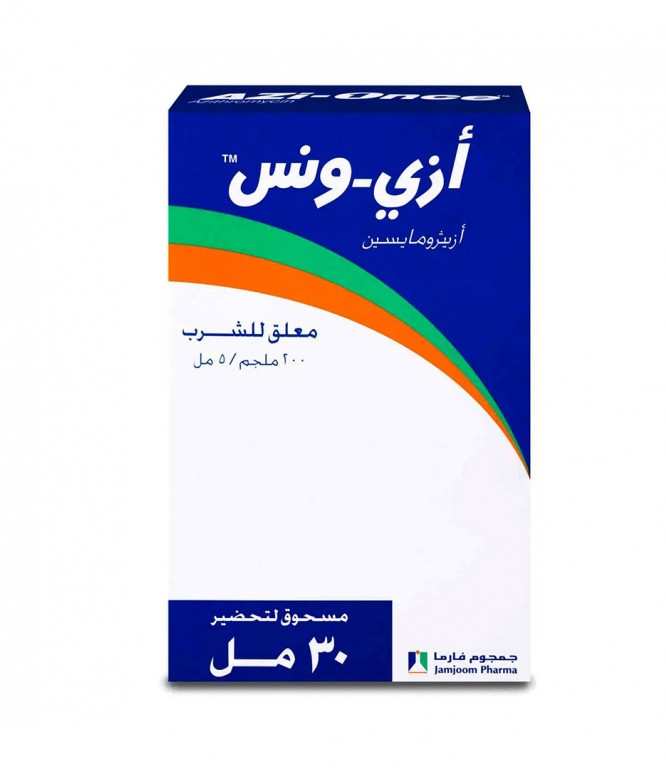 أزي ونس 200 مجم / 5 مل معلق للشرب 30 مل