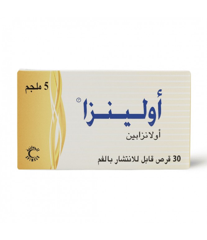 اولينزا 5 مجم أقراص 30 حبة